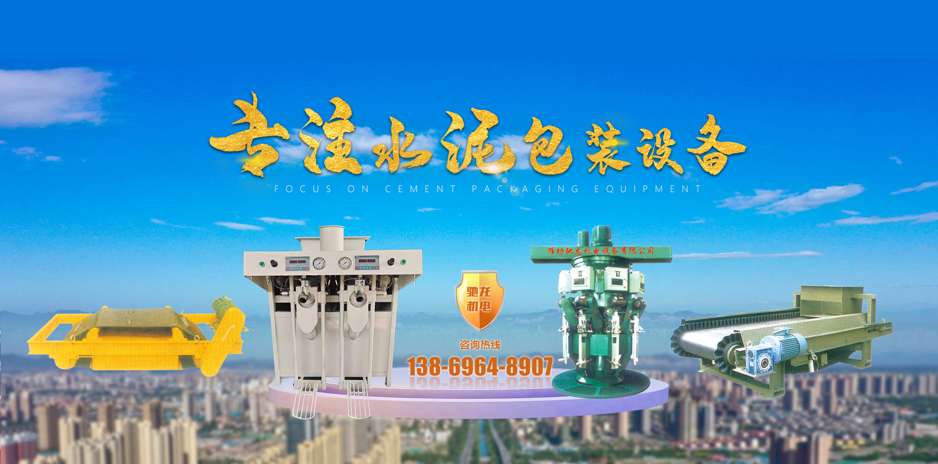 冷熱沖擊試驗(yàn)箱